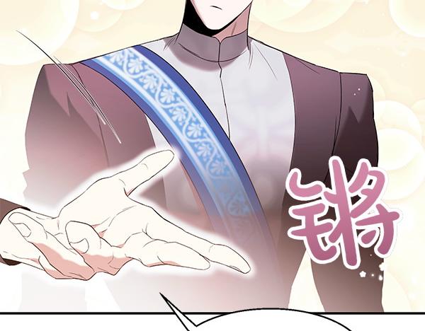 完结篇 说你喜欢我(1/3)-第52话