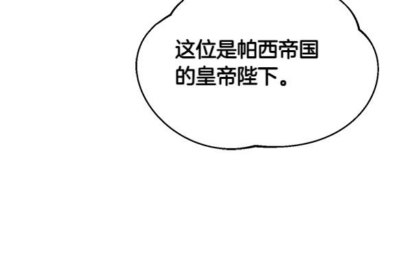 完结篇 说你喜欢我(1/3)-第52话