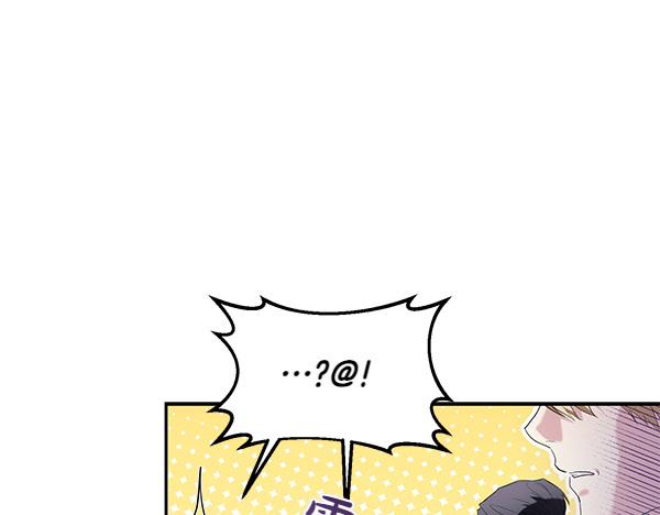 完结篇 说你喜欢我(1/3)-第52话