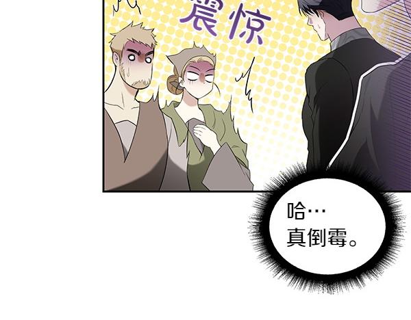 完结篇 说你喜欢我(1/3)-第52话