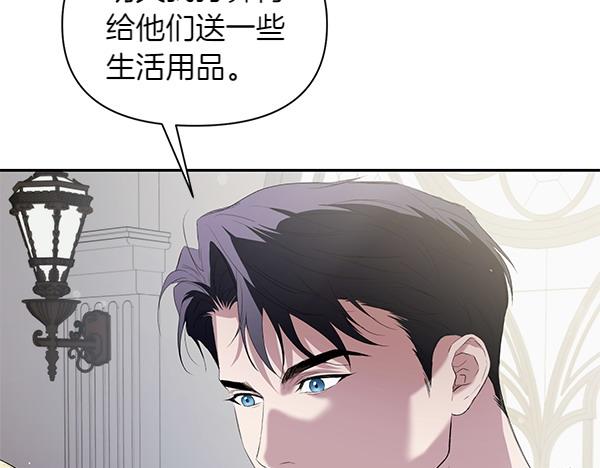 完结篇 说你喜欢我(1/3)-第52话