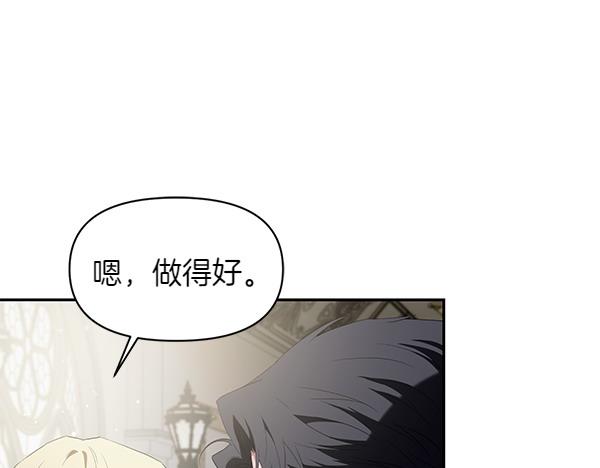 完结篇 说你喜欢我(1/3)-第52话