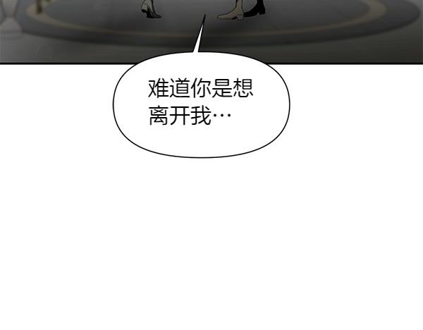 完结篇 说你喜欢我(1/3)-第52话