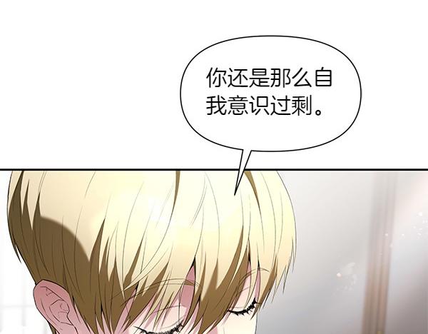 完结篇 说你喜欢我(1/3)-第52话