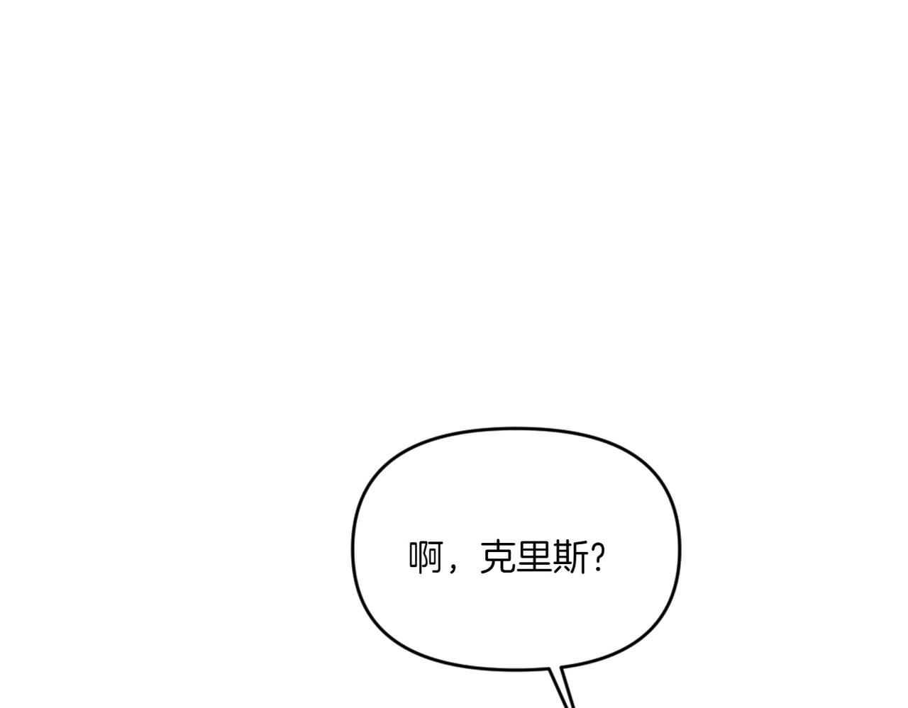 番外2 条件与妥协(1/3)-第54话