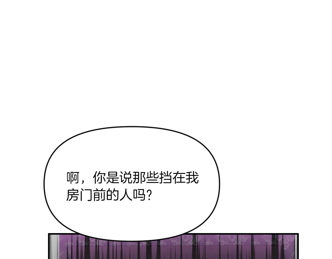 番外2 条件与妥协(1/3)-第54话