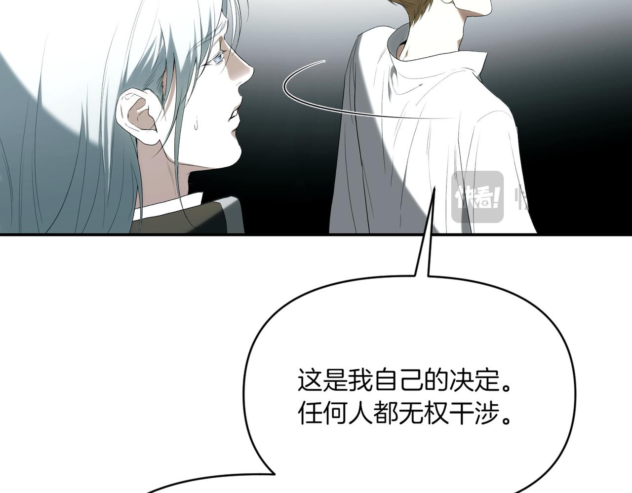 番外2 条件与妥协(1/3)-第54话
