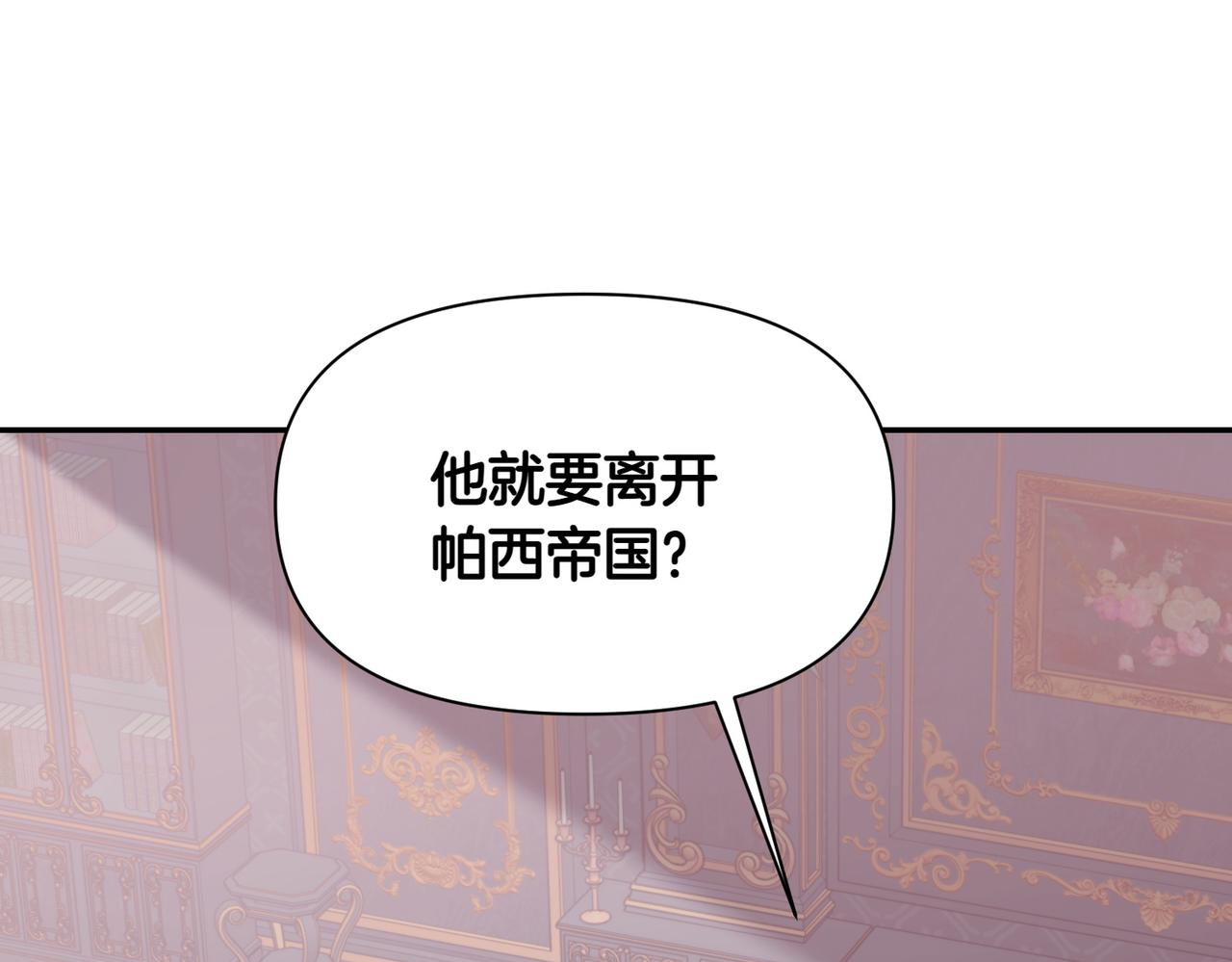 番外2 条件与妥协(1/3)-第54话
