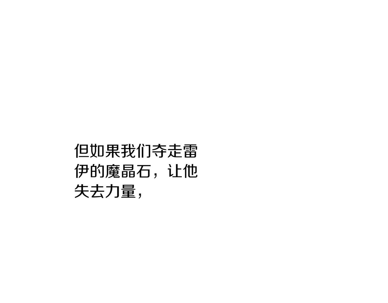 番外2 条件与妥协(1/3)-第54话