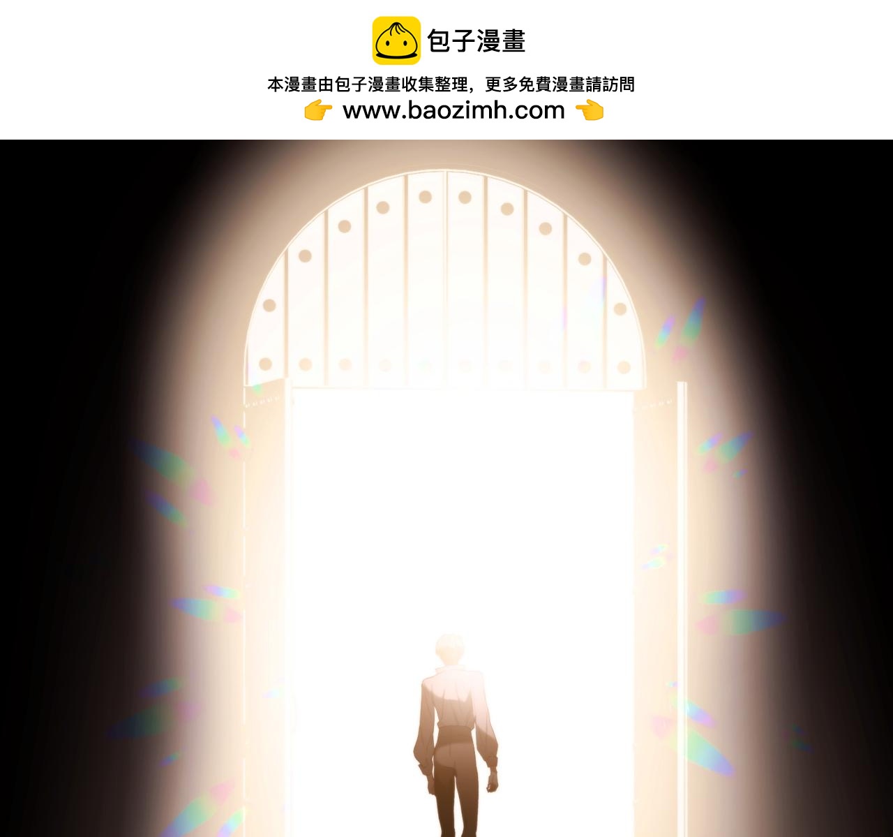 番外2 条件与妥协(1/3)-第54话