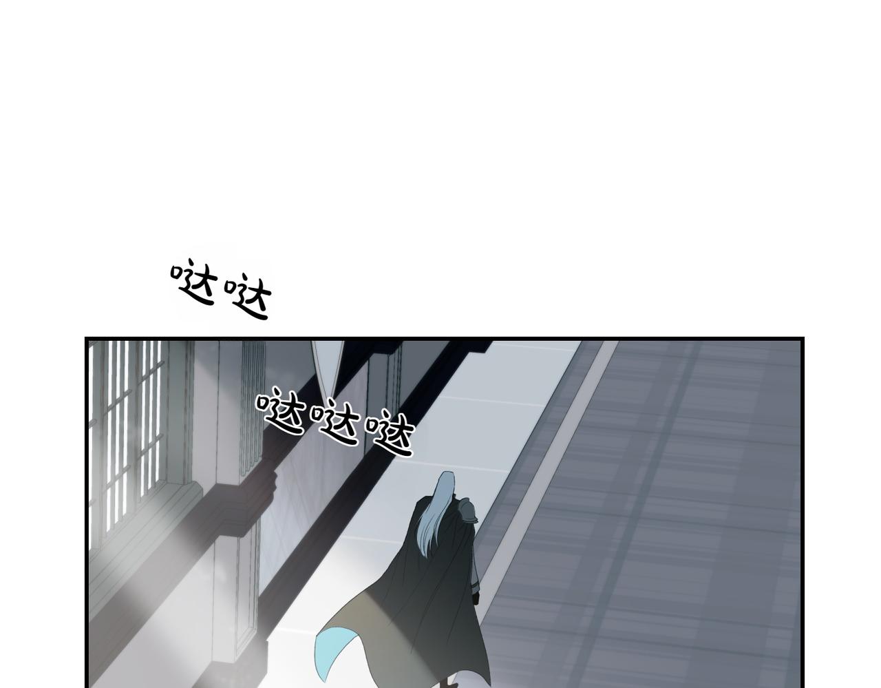 番外2 条件与妥协(1/3)-第54话