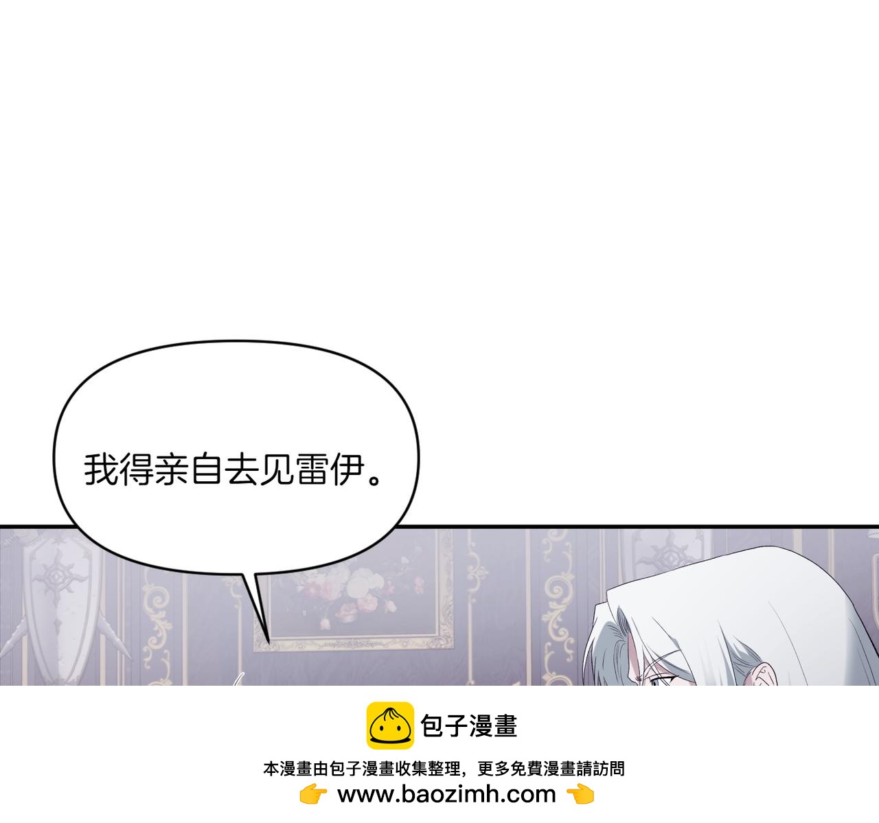 番外2 条件与妥协(1/3)-第54话
