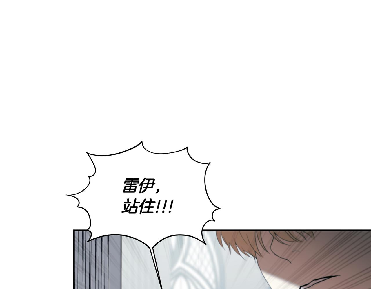 番外2 条件与妥协(1/3)-第54话