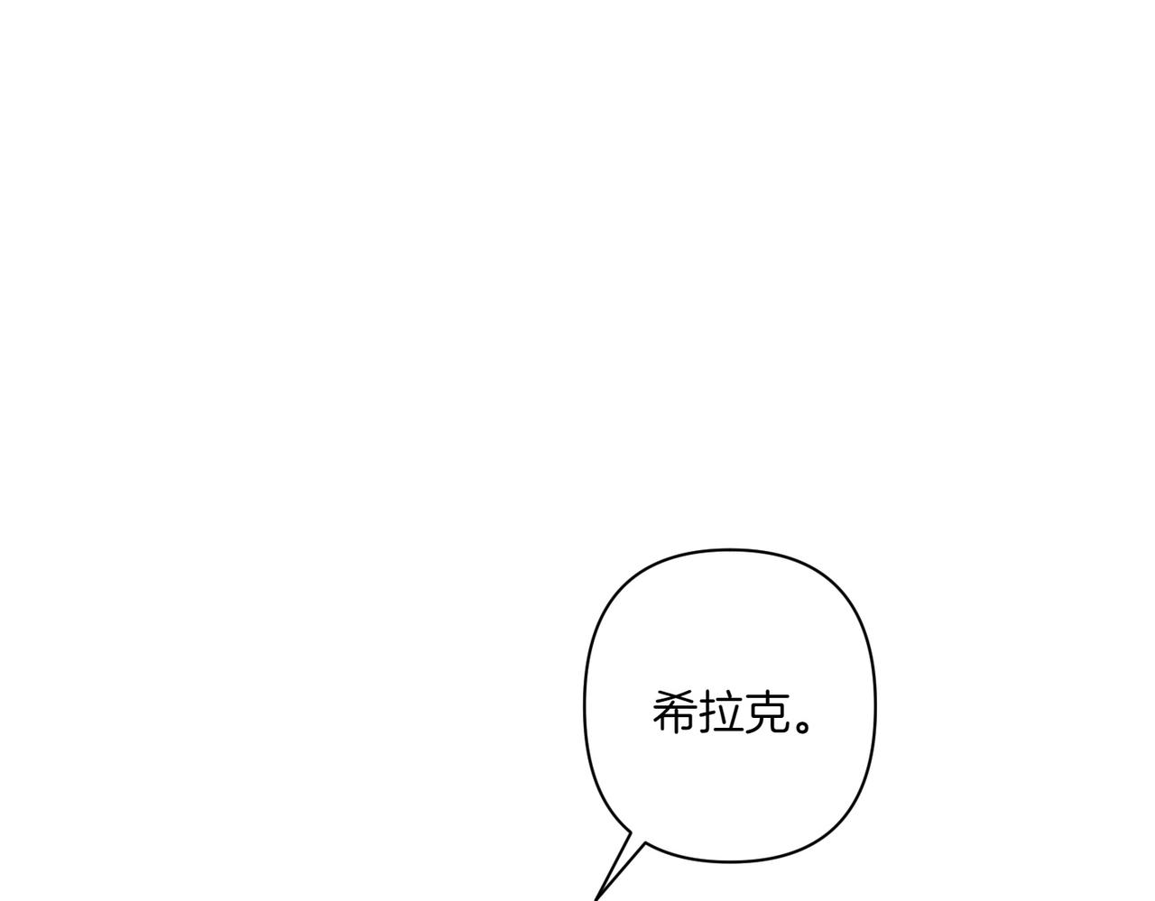 番外4 未来规划(1/3)-第56话