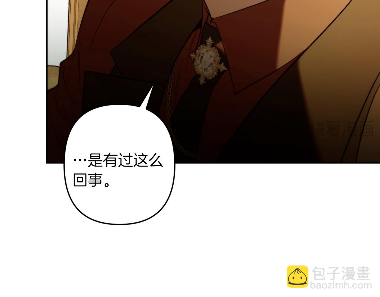 番外4 未来规划(1/3)-第56话
