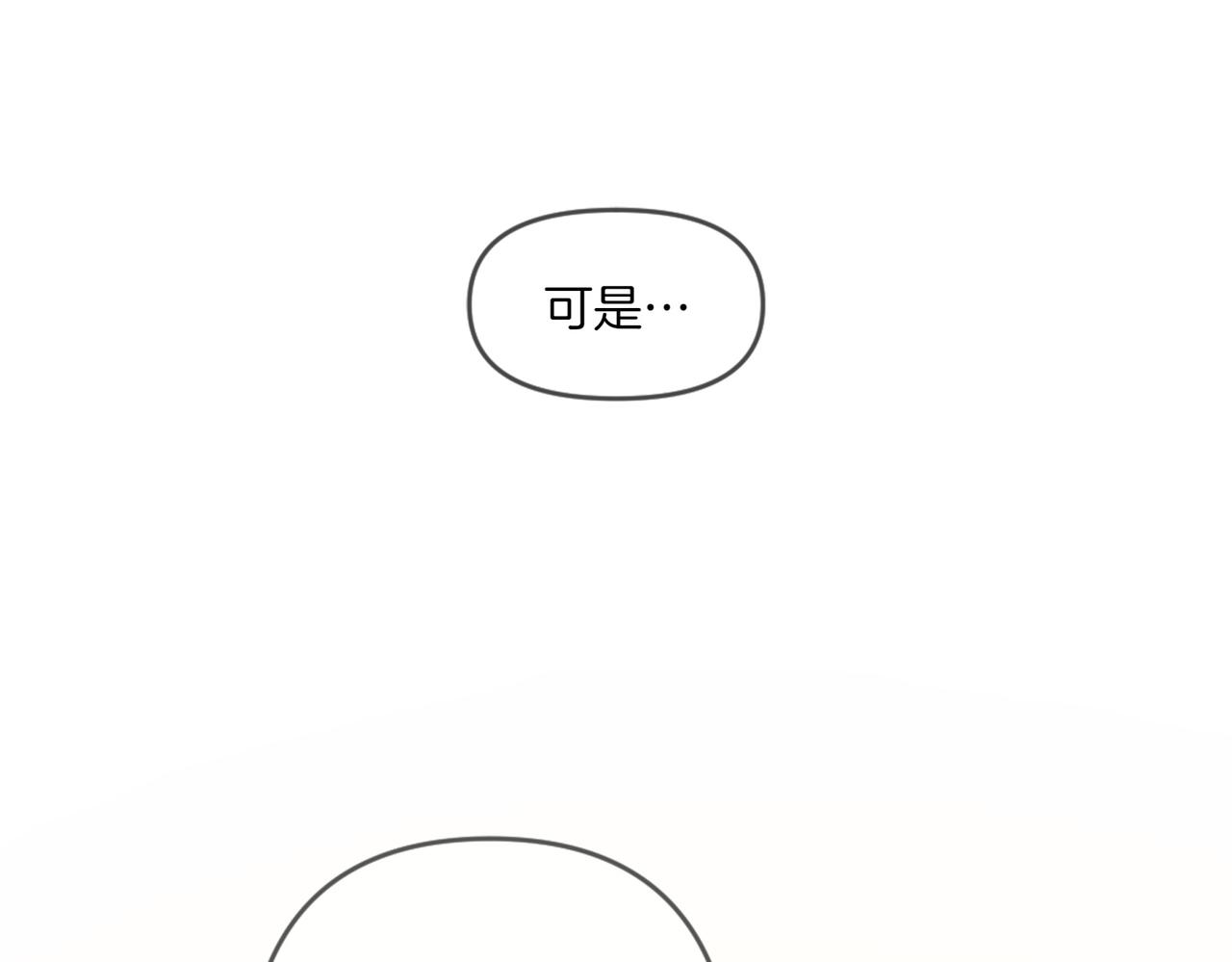 番外4 未来规划(1/3)-第56话