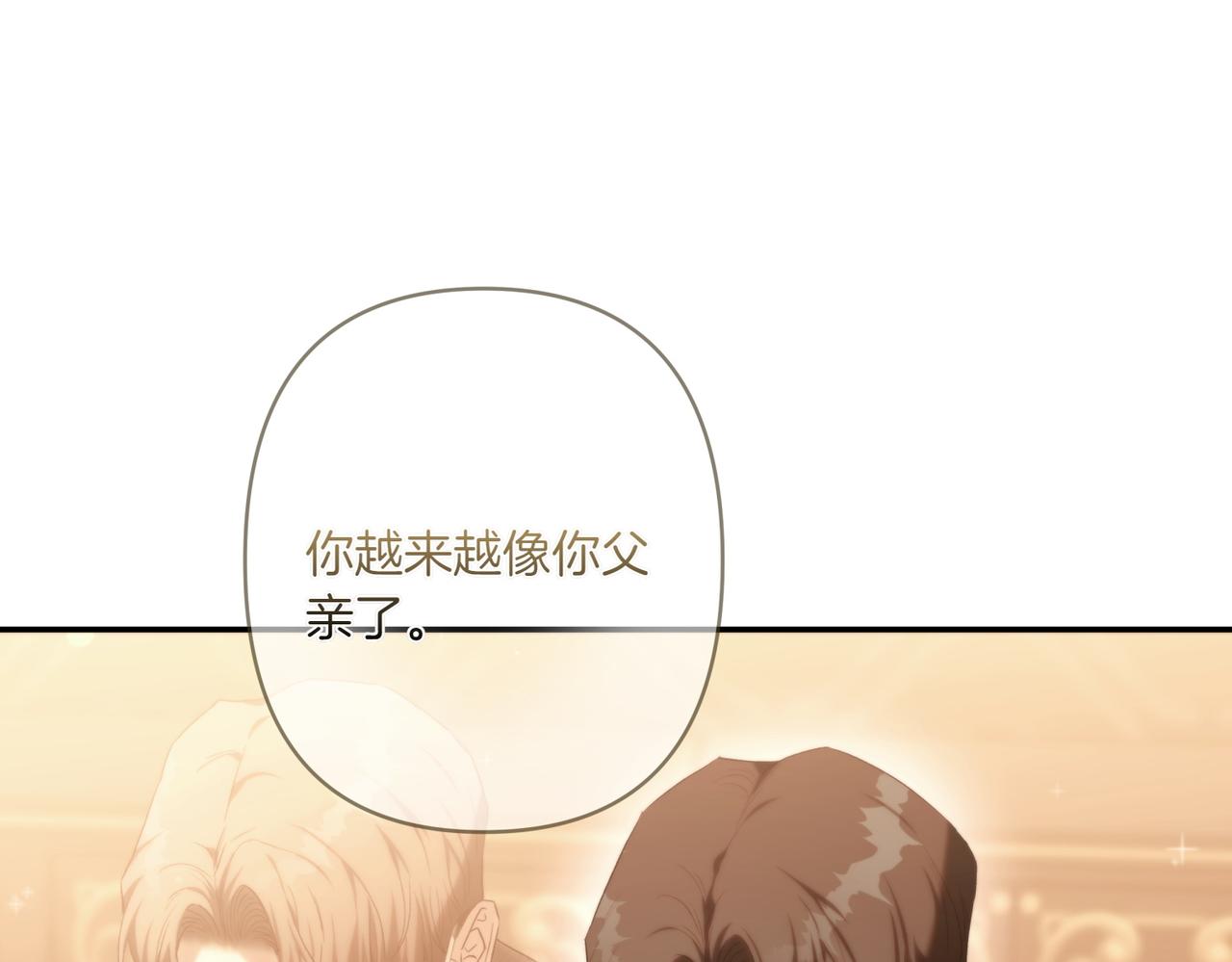 番外4 未来规划(1/3)-第56话