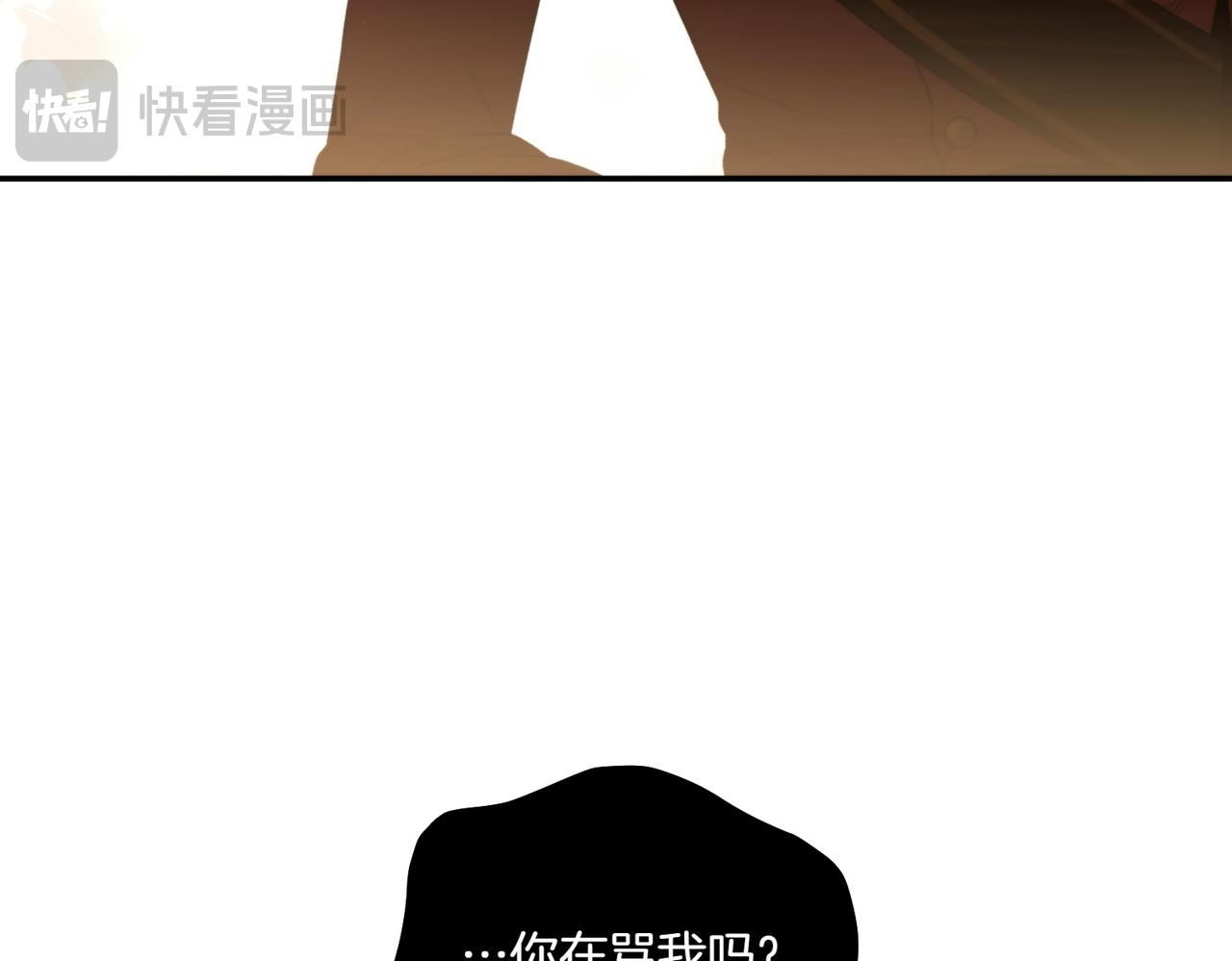番外4 未来规划(1/3)-第56话