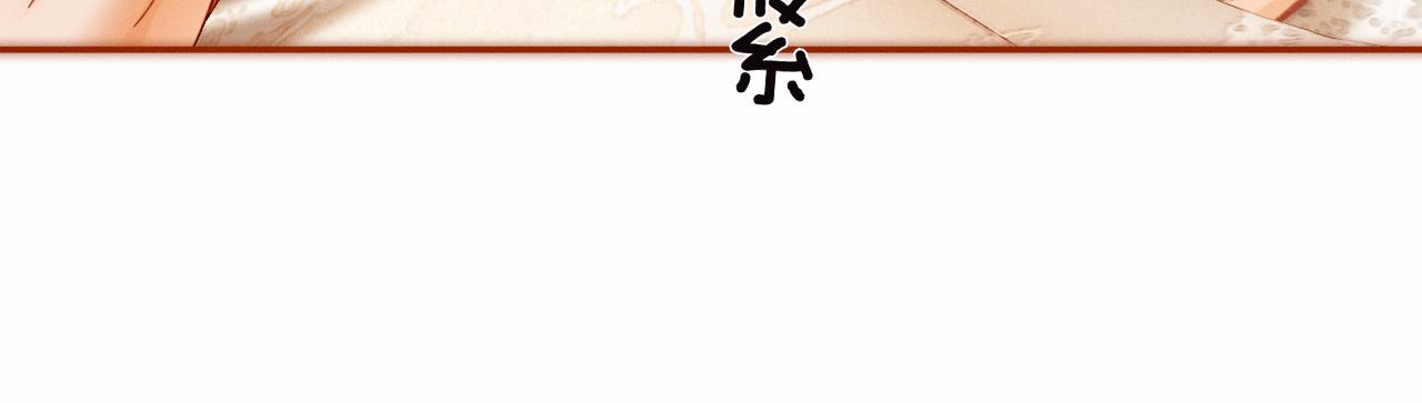 第6话 履行妻子的义务(1/3)-第6话