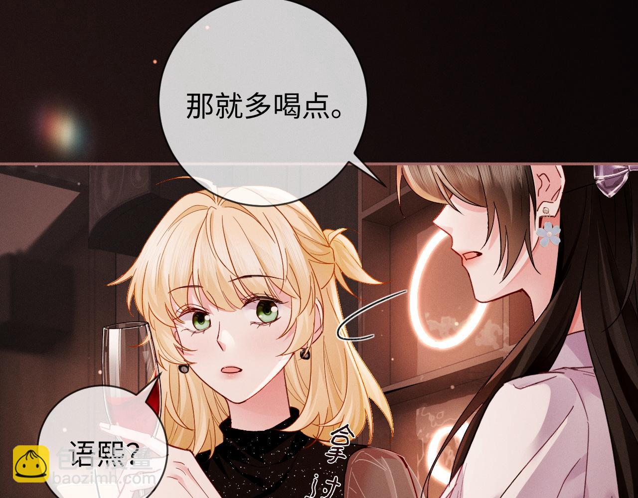 第6话 履行妻子的义务(1/3)-第6话