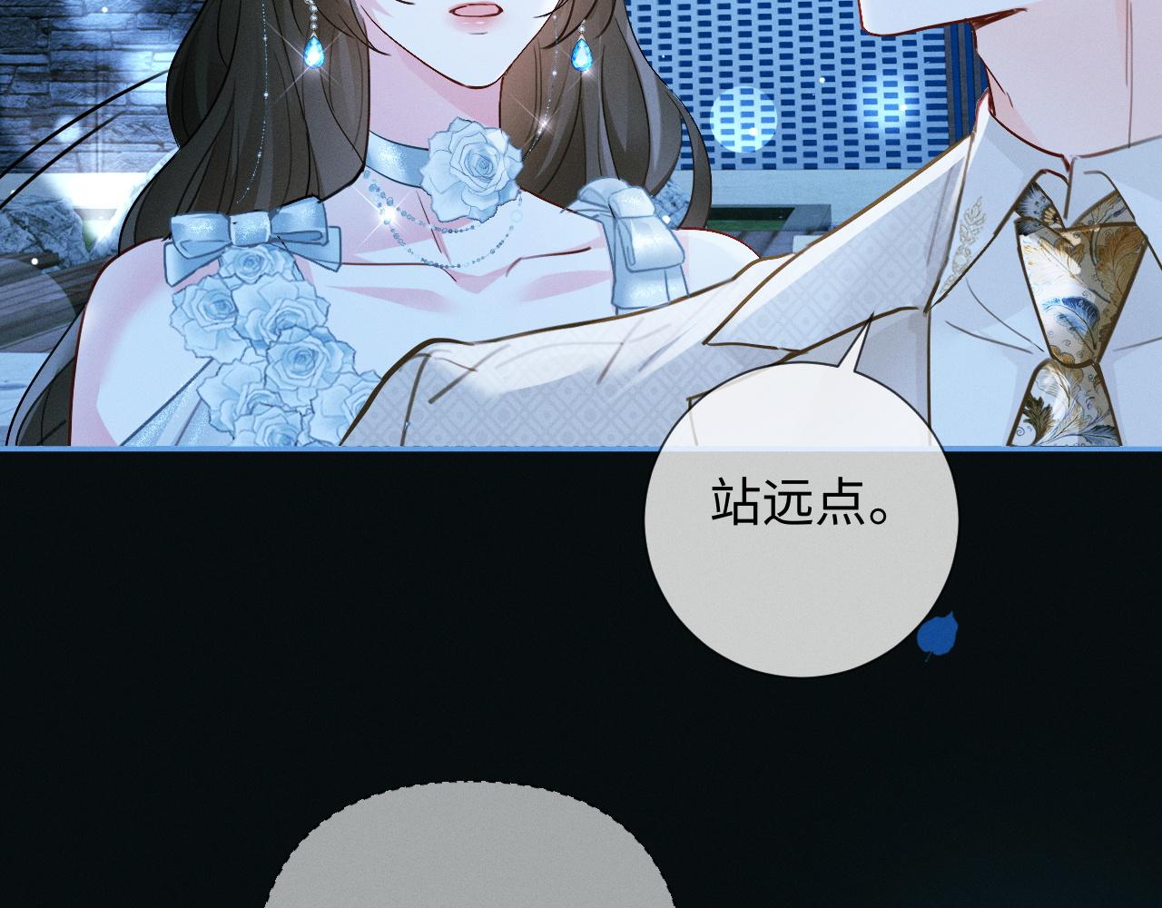 第8话 替老婆教育熊孩子(1/3)-第8话
