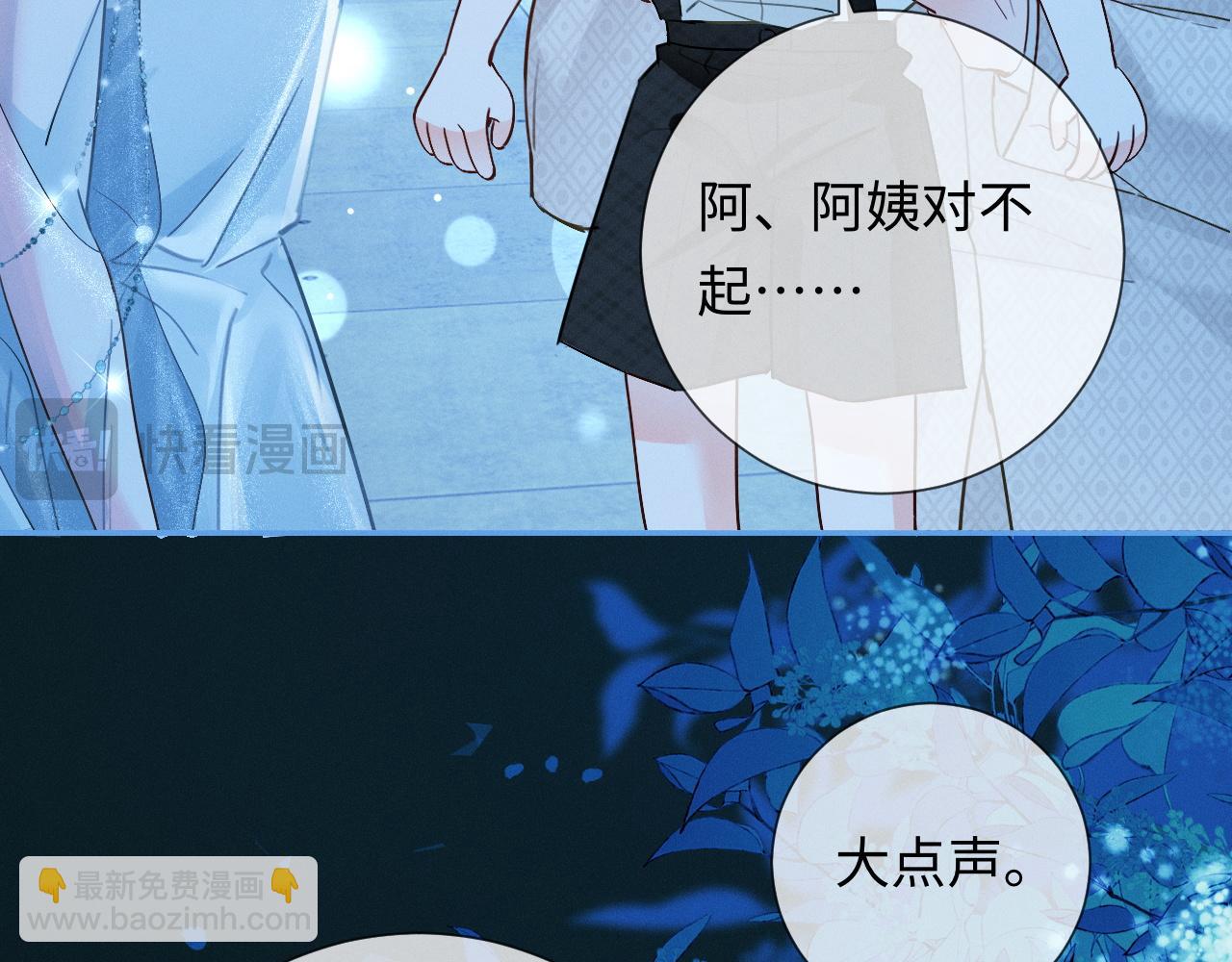 第8话 替老婆教育熊孩子(1/3)-第8话