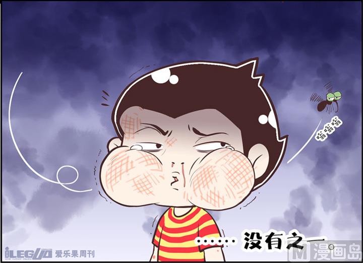四格小剧场14-第22话