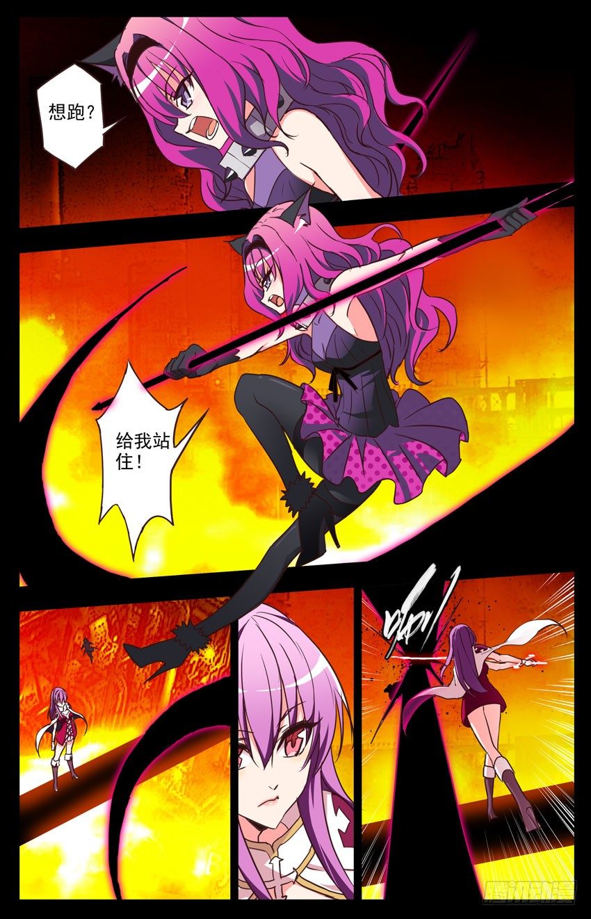 第104话：赛柏洛斯-第104话