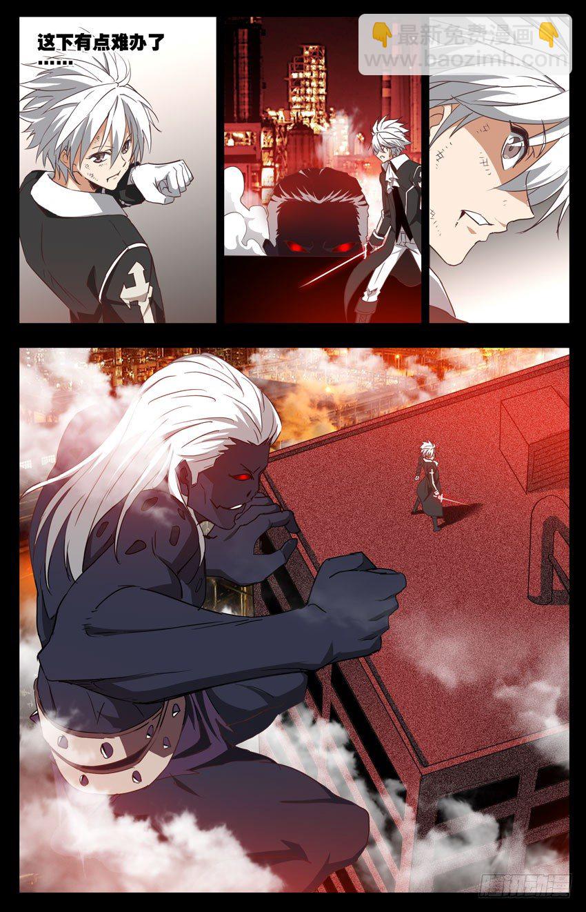 第108话：蠢到没下限-第108话