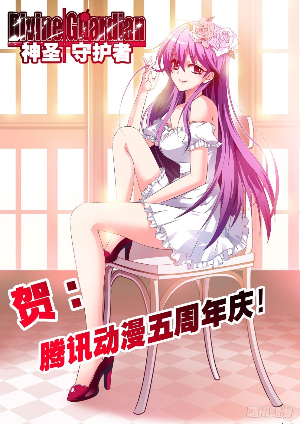 第110话：不甘心-第110话