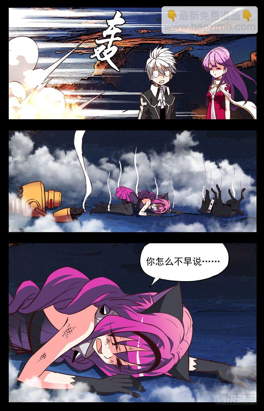 第128话：邀请-第128话