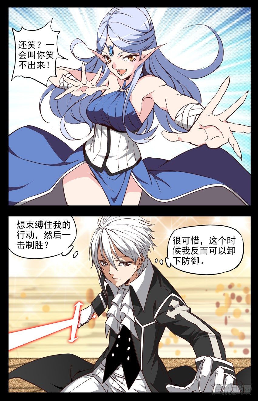 第136话：破！-第136话
