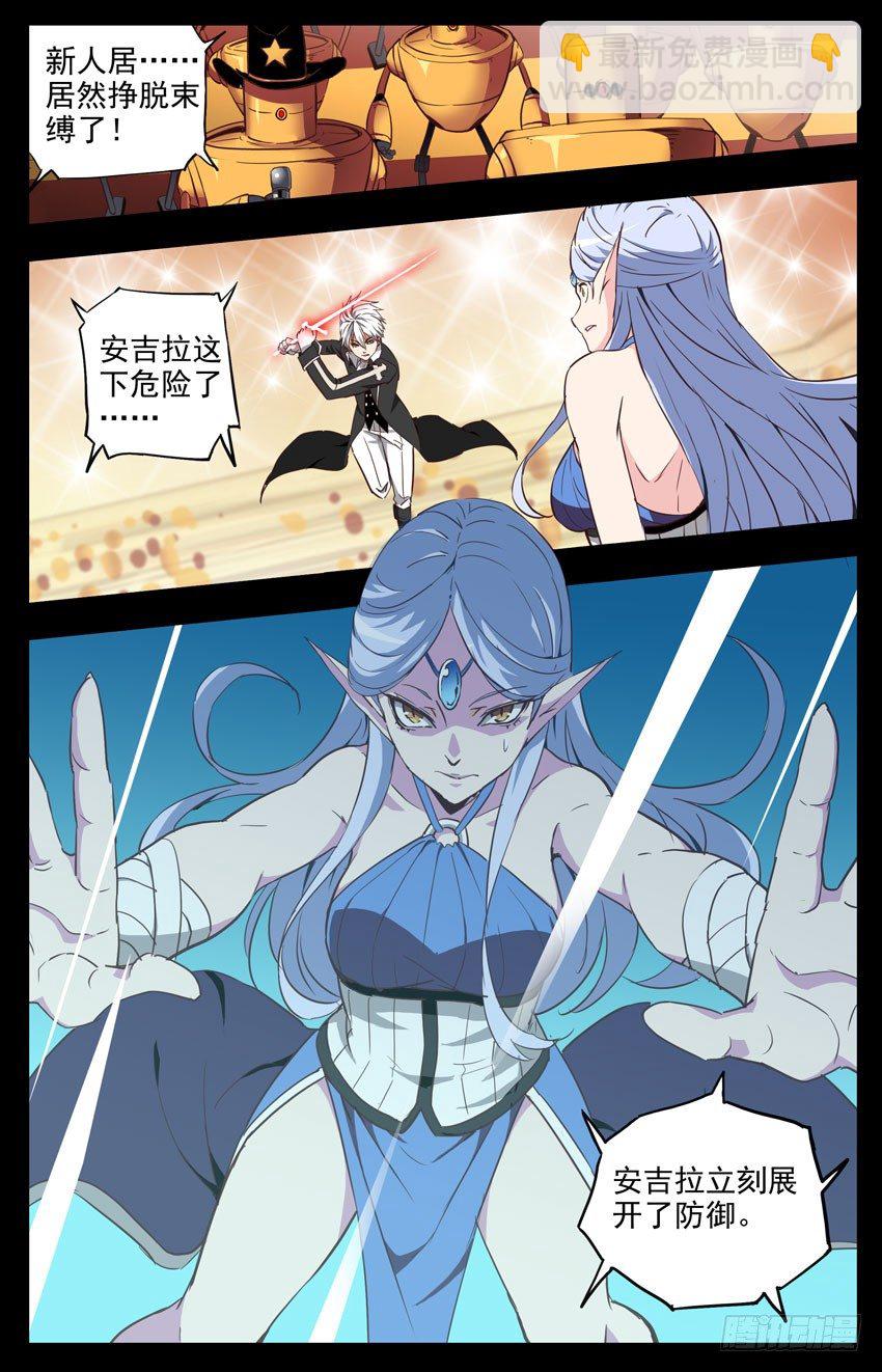 第136话：破！-第136话