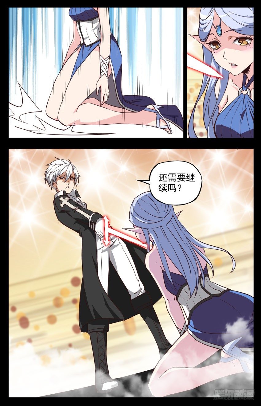 第136话：破！-第136话