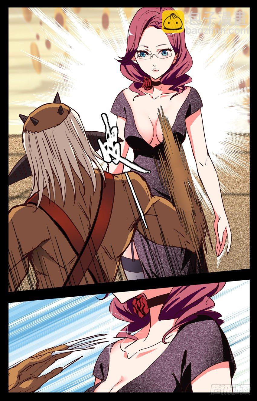 第140话：一击即破-第140话
