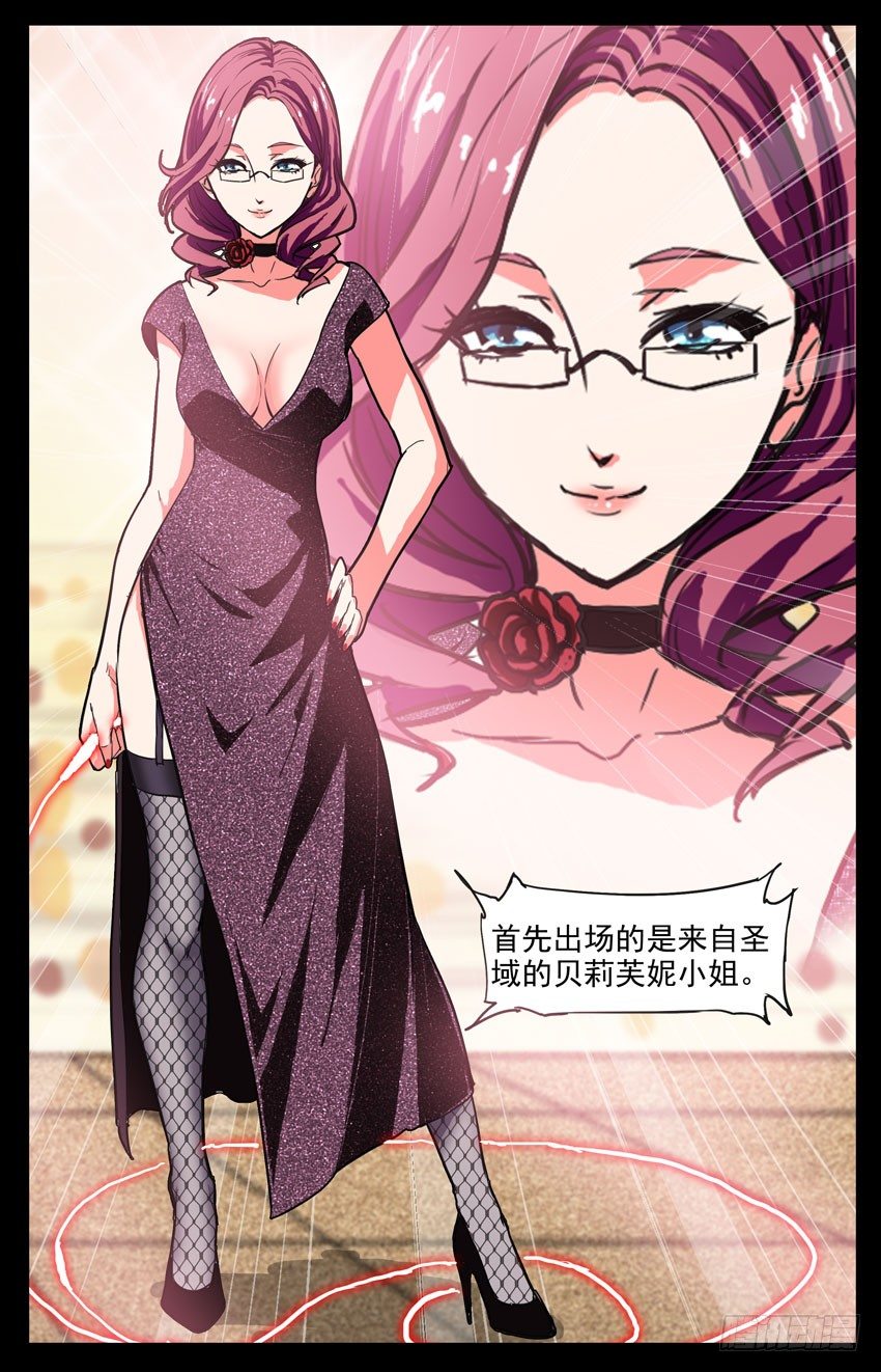 第140话：一击即破-第140话
