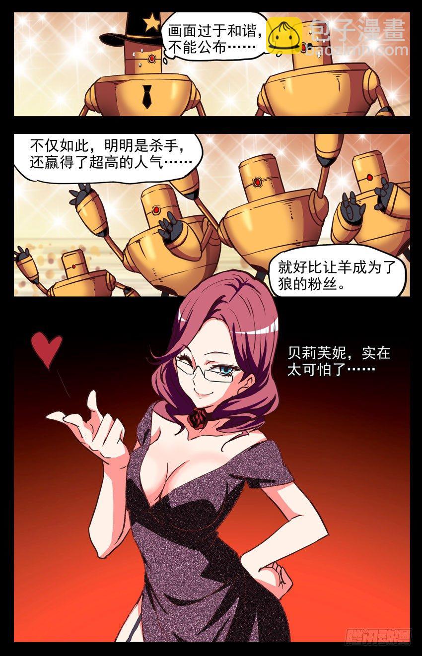 第142话：回放-第142话