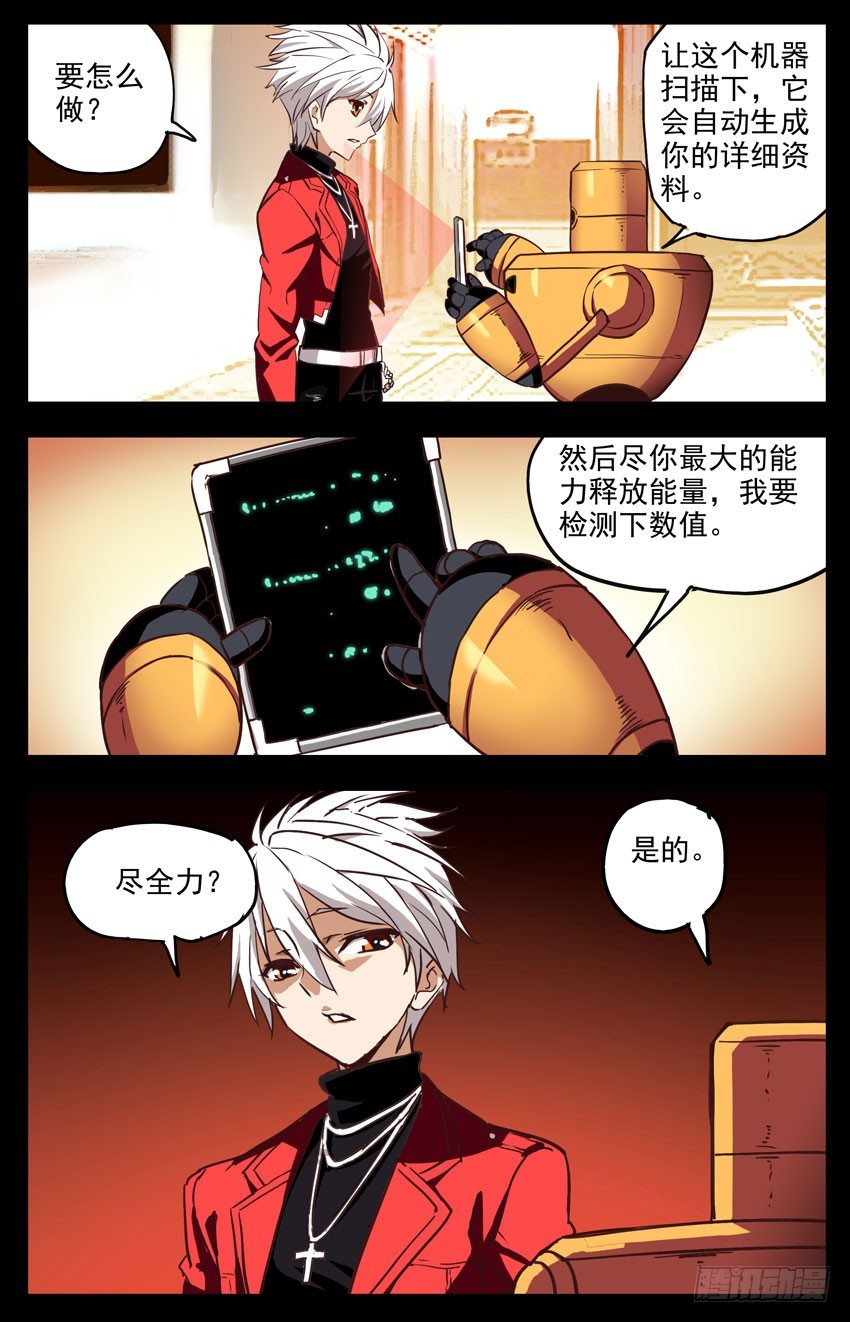 第142话：回放-第142话