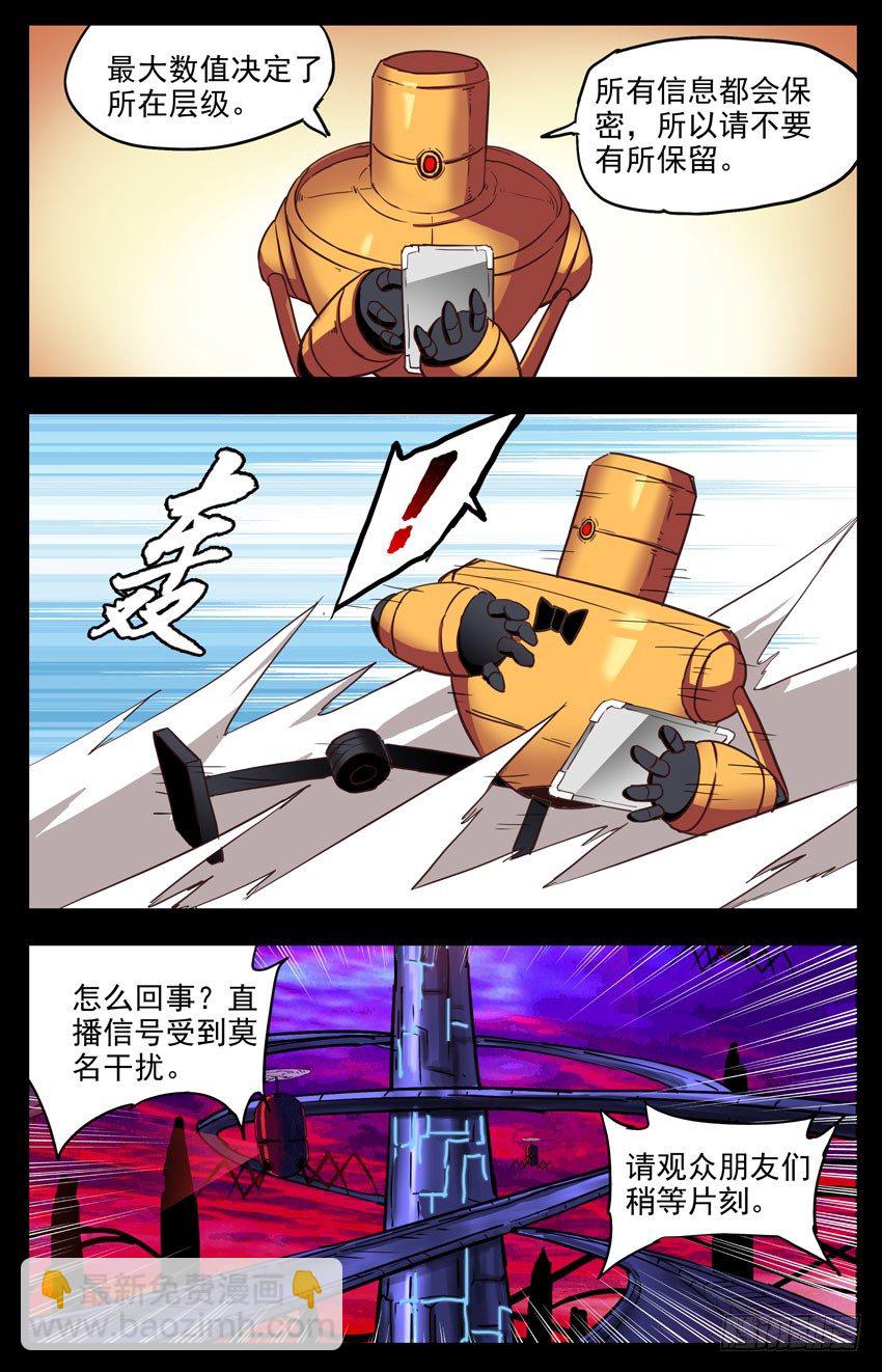 第142话：回放-第142话