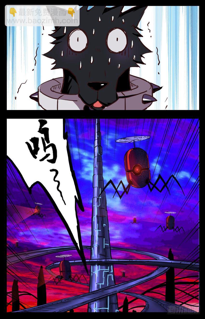第144话：同仇敌忾-第144话