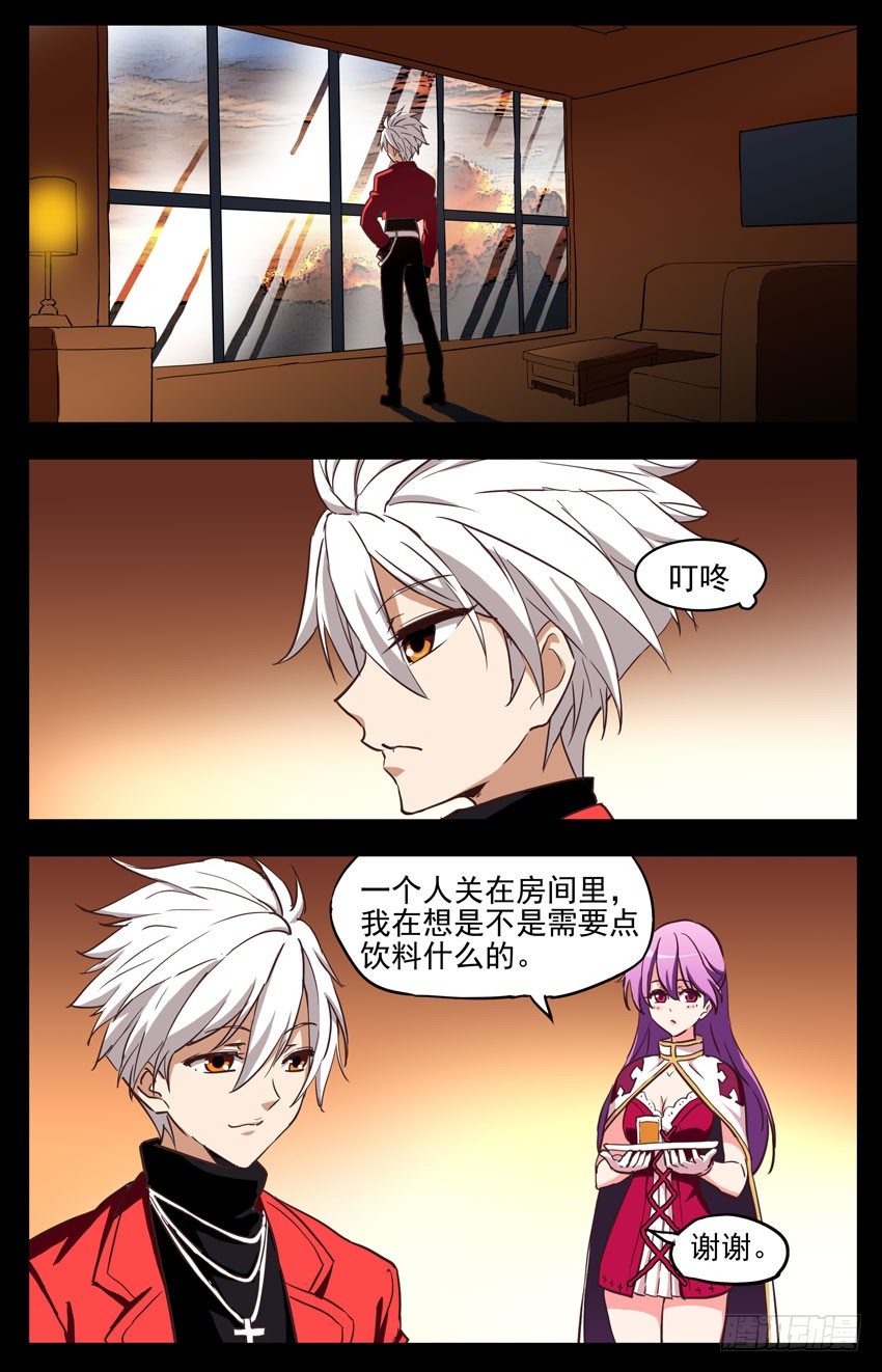 第146话：领主？-第146话
