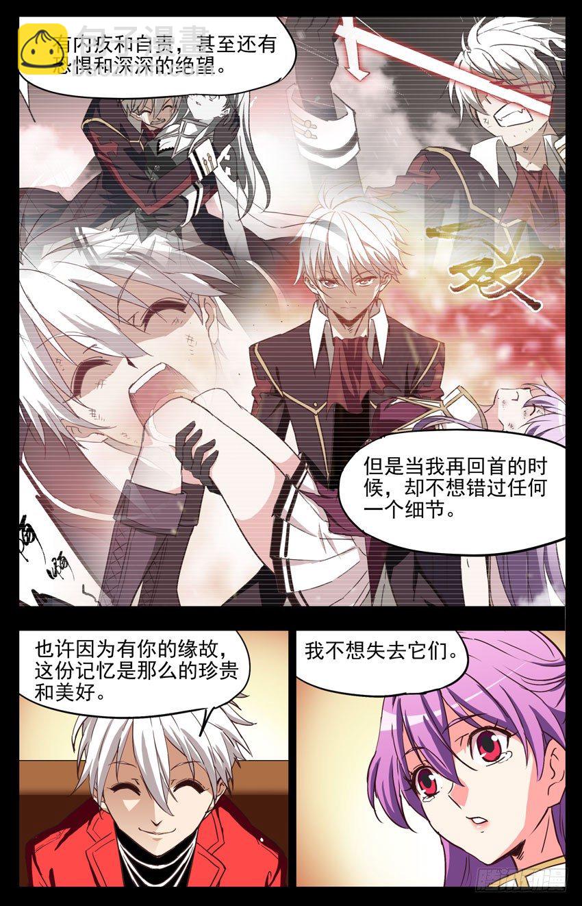 第146话：领主？-第146话