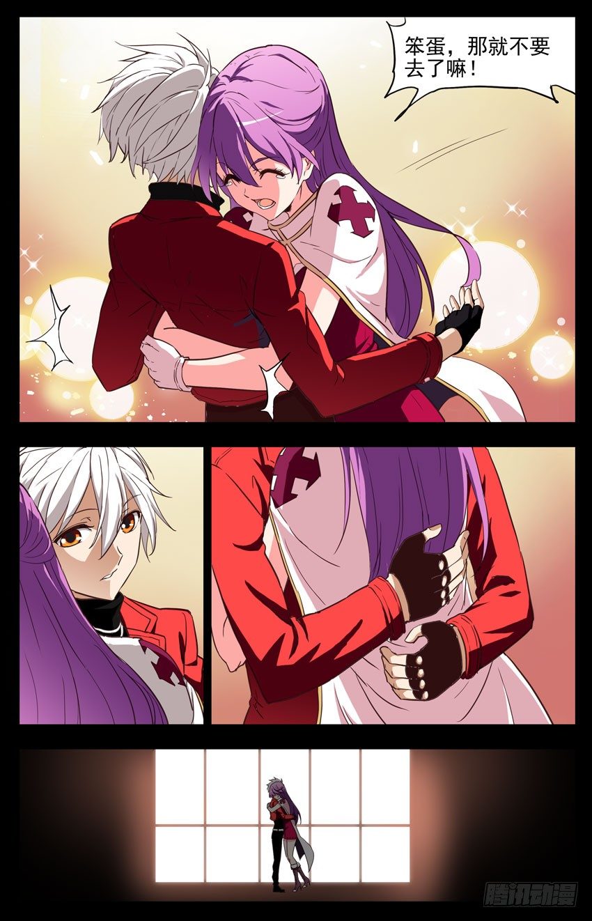 第146话：领主？-第146话
