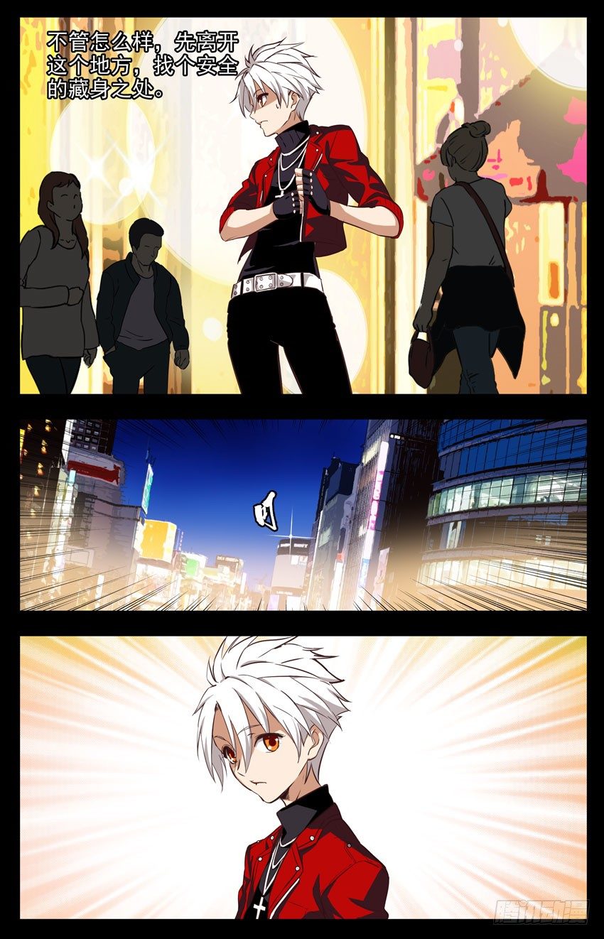 第154话：世界地图-第154话