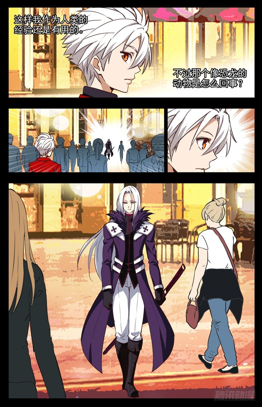 第154话：世界地图-第154话