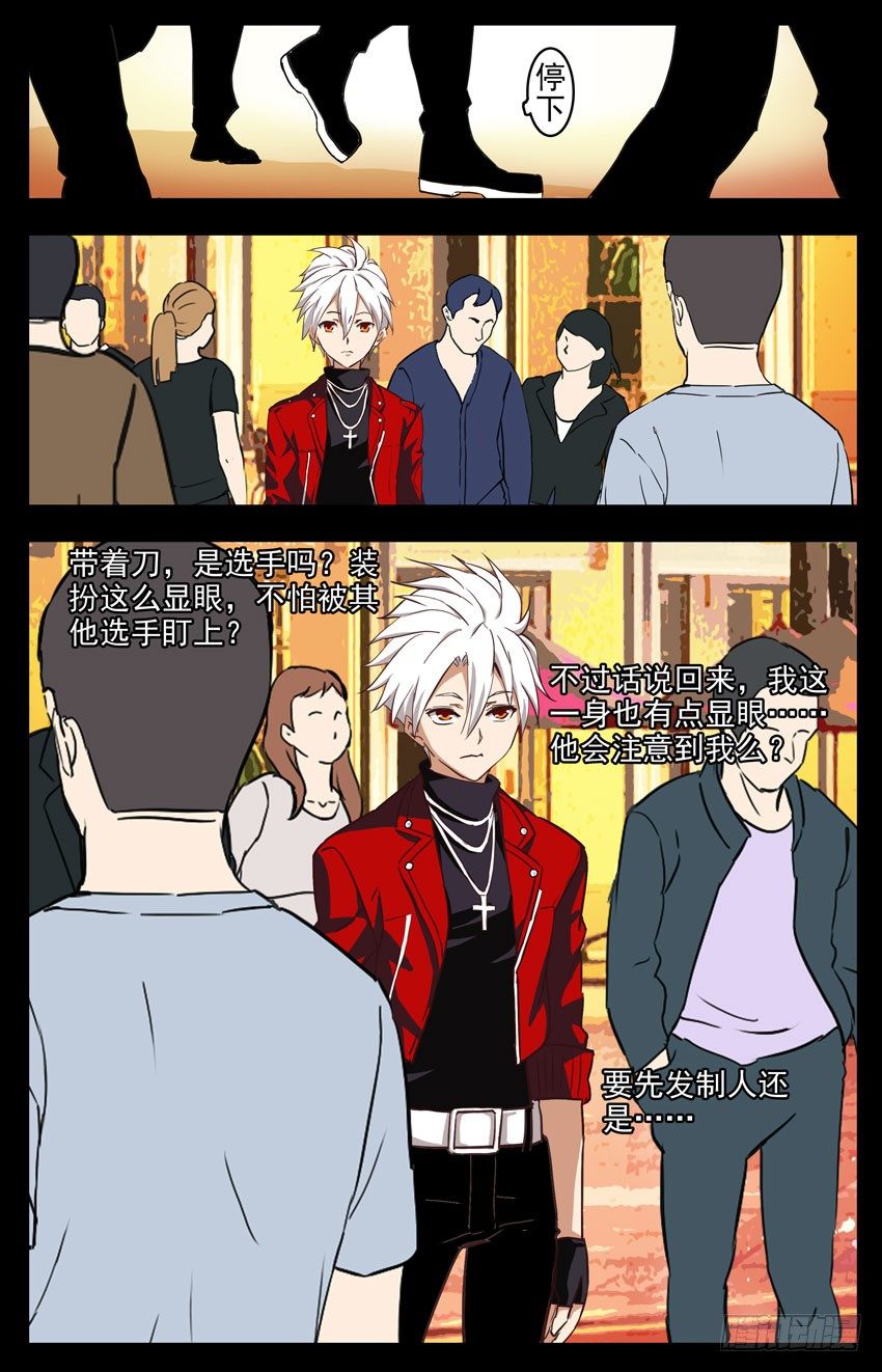 第154话：世界地图-第154话