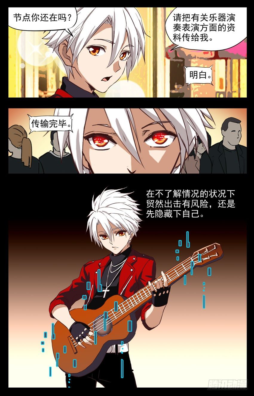 第154话：世界地图-第154话
