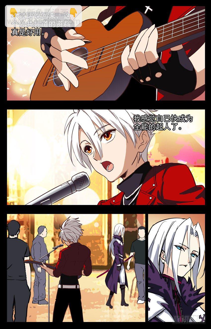 第154话：世界地图-第154话