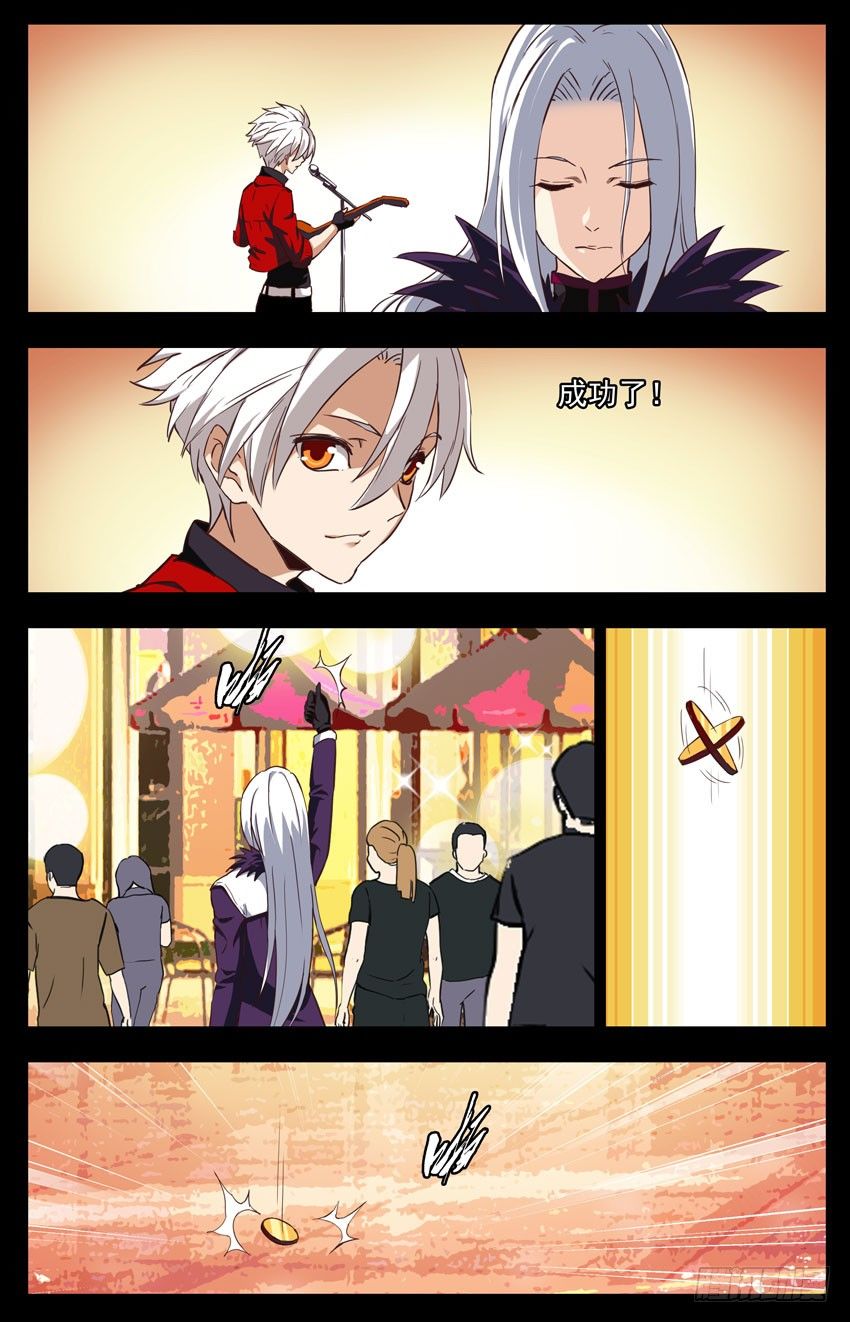 第154话：世界地图-第154话