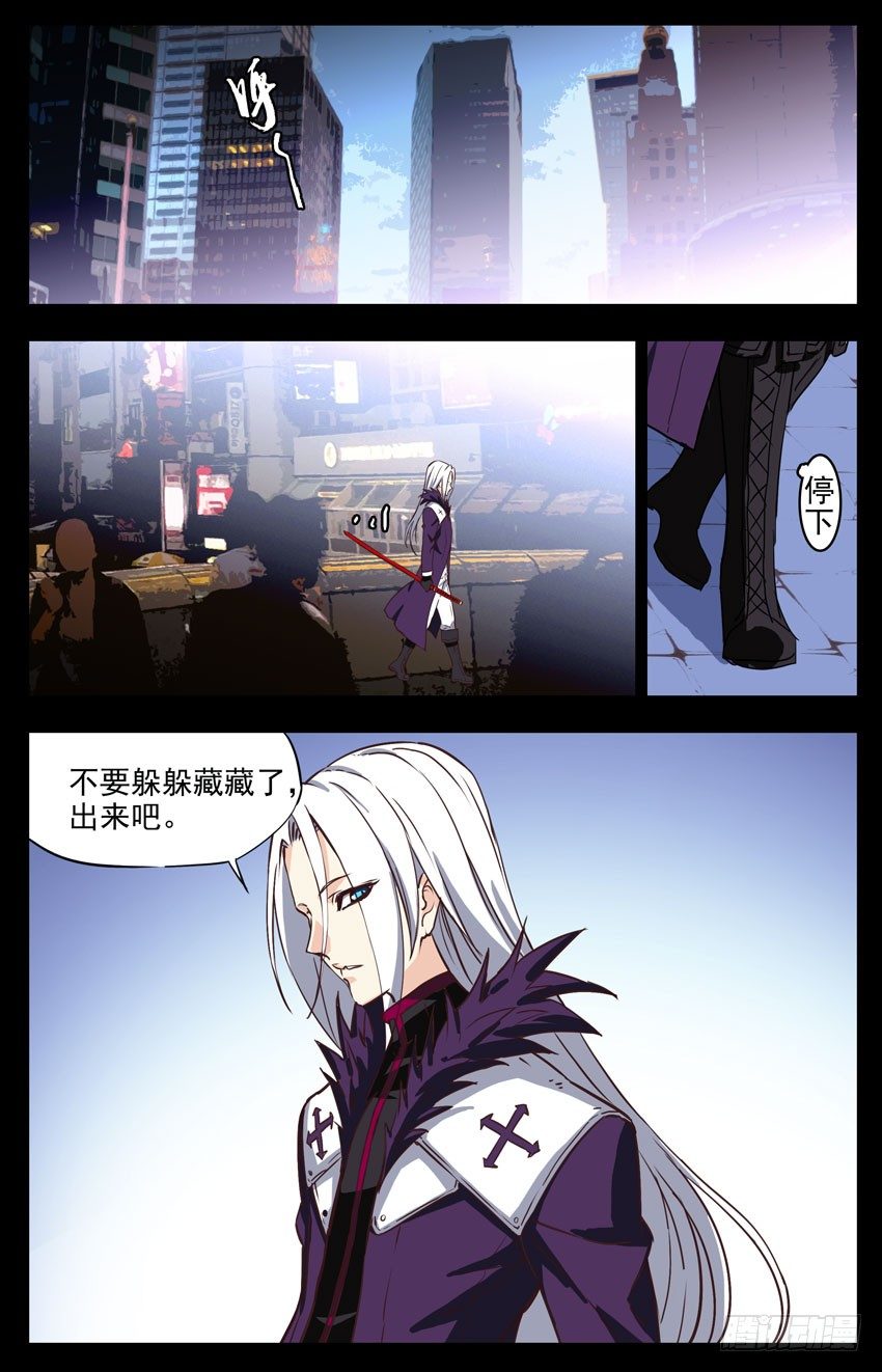 第156话：列特维尔-第156话